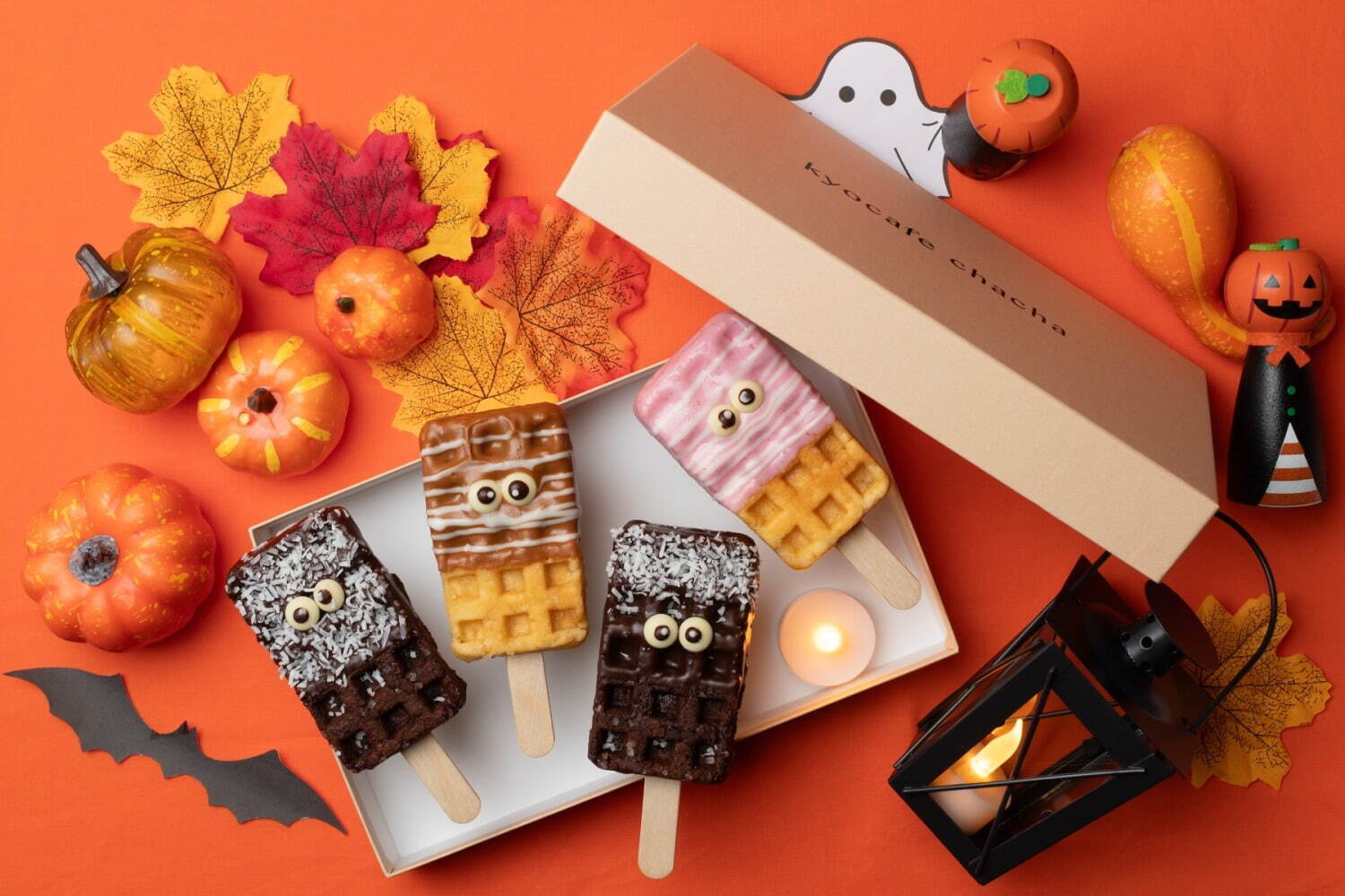 「ハロウィンBOX」 2本セット 1,710円、4本セット 3,320円