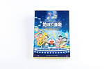 『映画ドラえもん のび太の地球交響楽』イルミネーション、関東最大級・さがみ湖イルミリオンで｜写真65