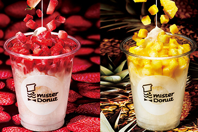 ミスタードーナツ「フローズンパーラー」
