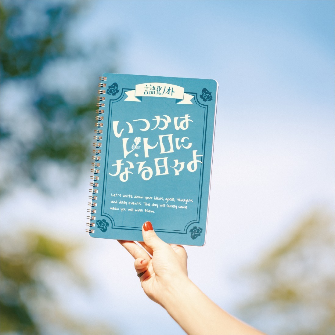 レトロ雑貨が揃う「レトロ文字部」阪神梅田本店で、レトロポップな文房具＆レモン型キーホルダーなど｜写真2
