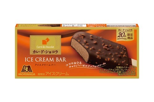 森永製菓「カレ・ド・ショコラ」チョコレート×ヘーゼルナッツのアイスバー、発売20周年を記念して｜写真1