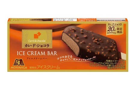 森永製菓「カレ・ド・ショコラ」チョコレート×ヘーゼルナッツのアイスバー、発売20周年を記念して