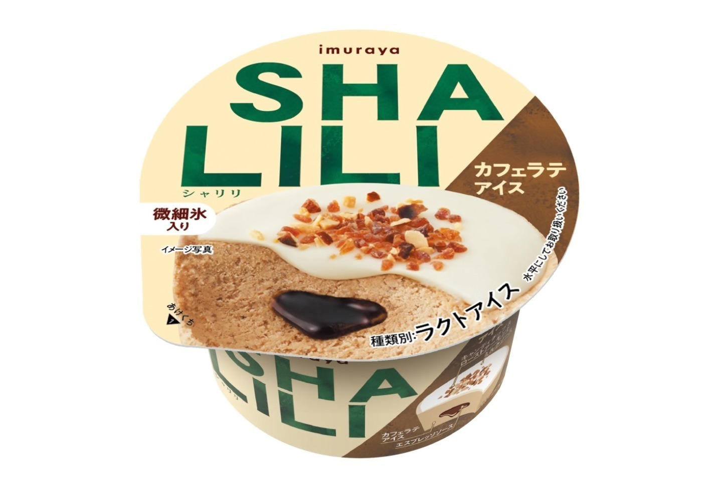 「シャリリ カフェラテアイス」