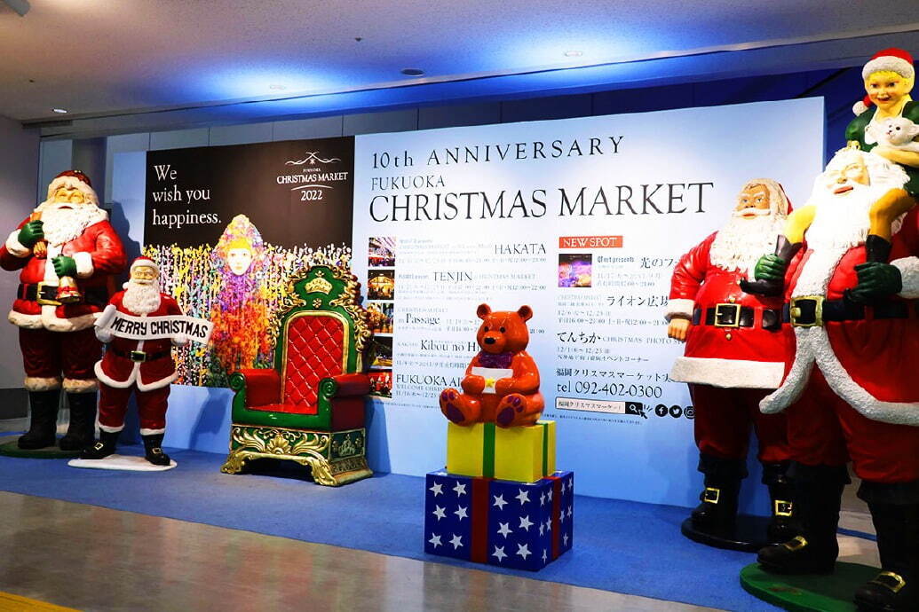 「クリスマスアドベント」福岡の博多・天神・中洲で、クリスマスマーケットやイルミネーション｜写真11