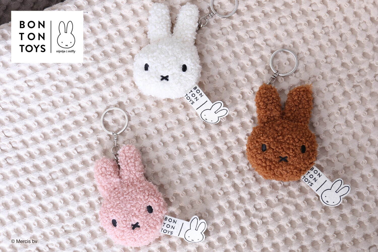 Miffy Tiny Teddy Keychain 1,760円