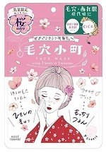 「2023年冬スキンケア特集」人気デパコス＆プチプラの新作保湿クリームや美白・ハリ美容液で潤い肌へ｜写真36