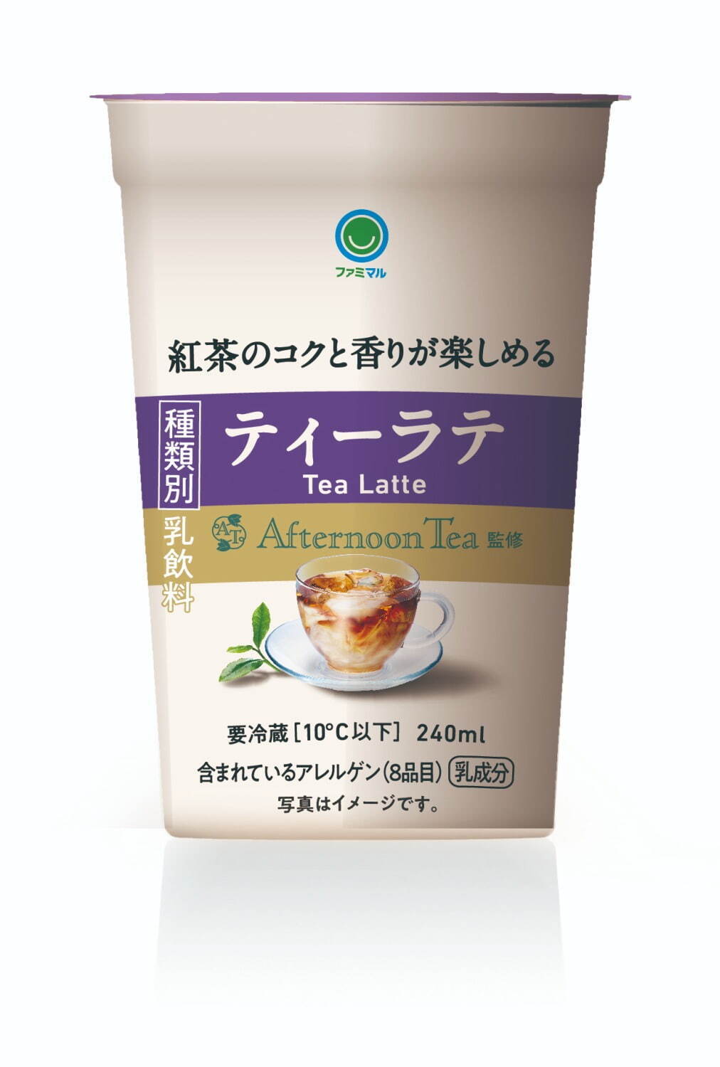 「ファミマル Afternoon Tea監修 ティーラテ」178円