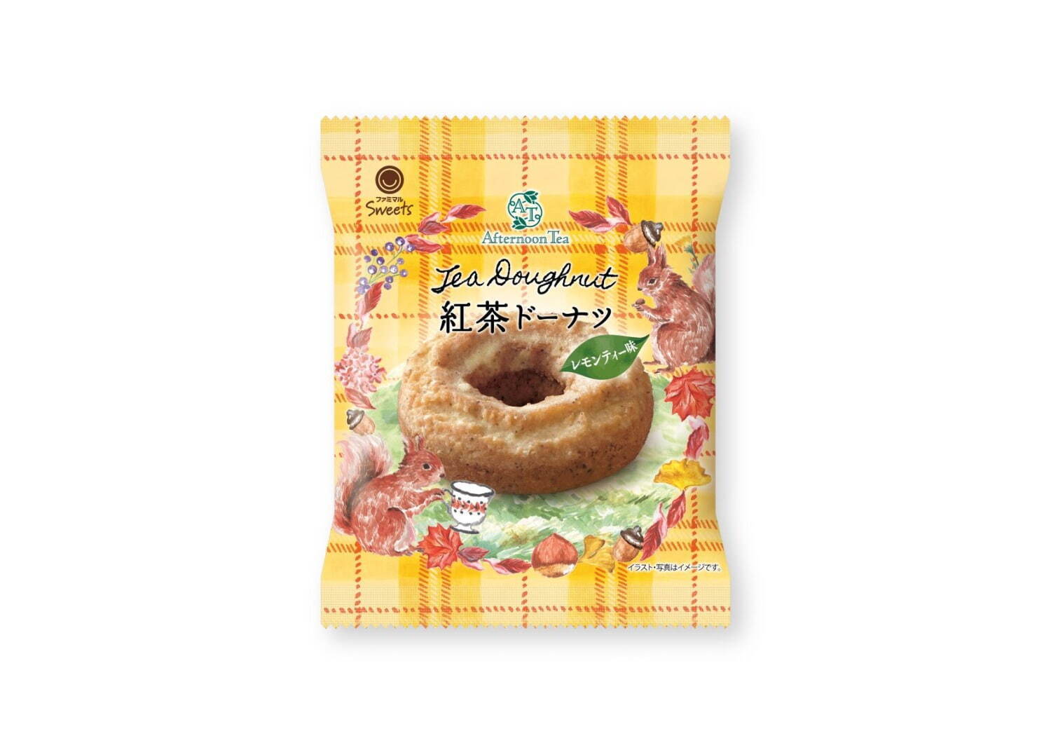 ファミリーマートからアフタヌーンティー監修の新作商品、甘さ控えめ紅茶ラテ＆焼き菓子6種｜写真3