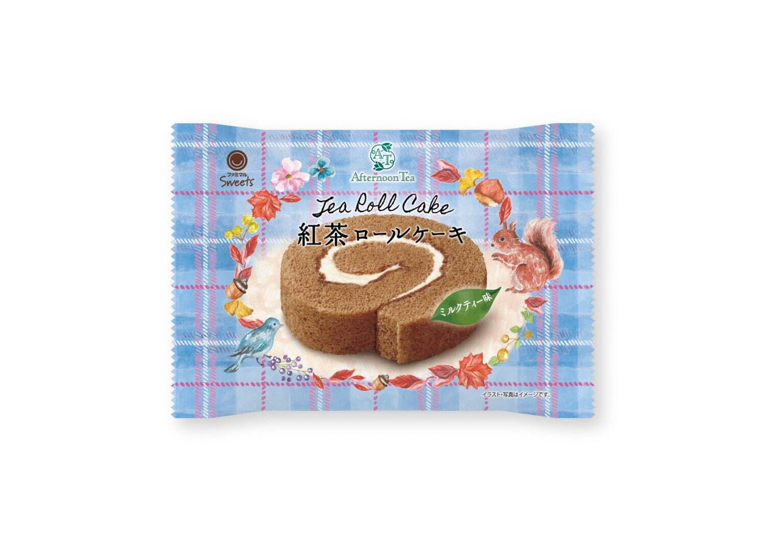 ファミリーマートからアフタヌーンティー監修の新作商品、甘さ控えめ紅茶ラテ＆焼き菓子6種｜写真7
