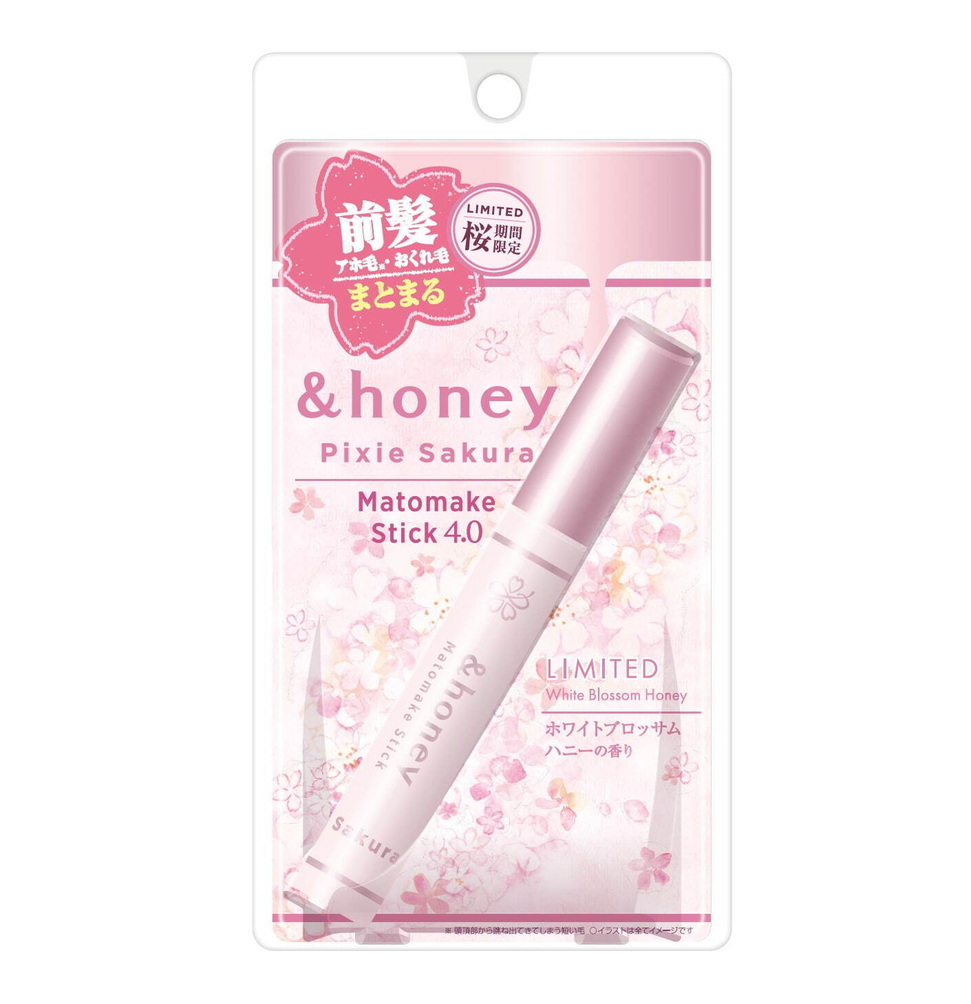 アンドハニー(&honey) 桜の香り｜写真4