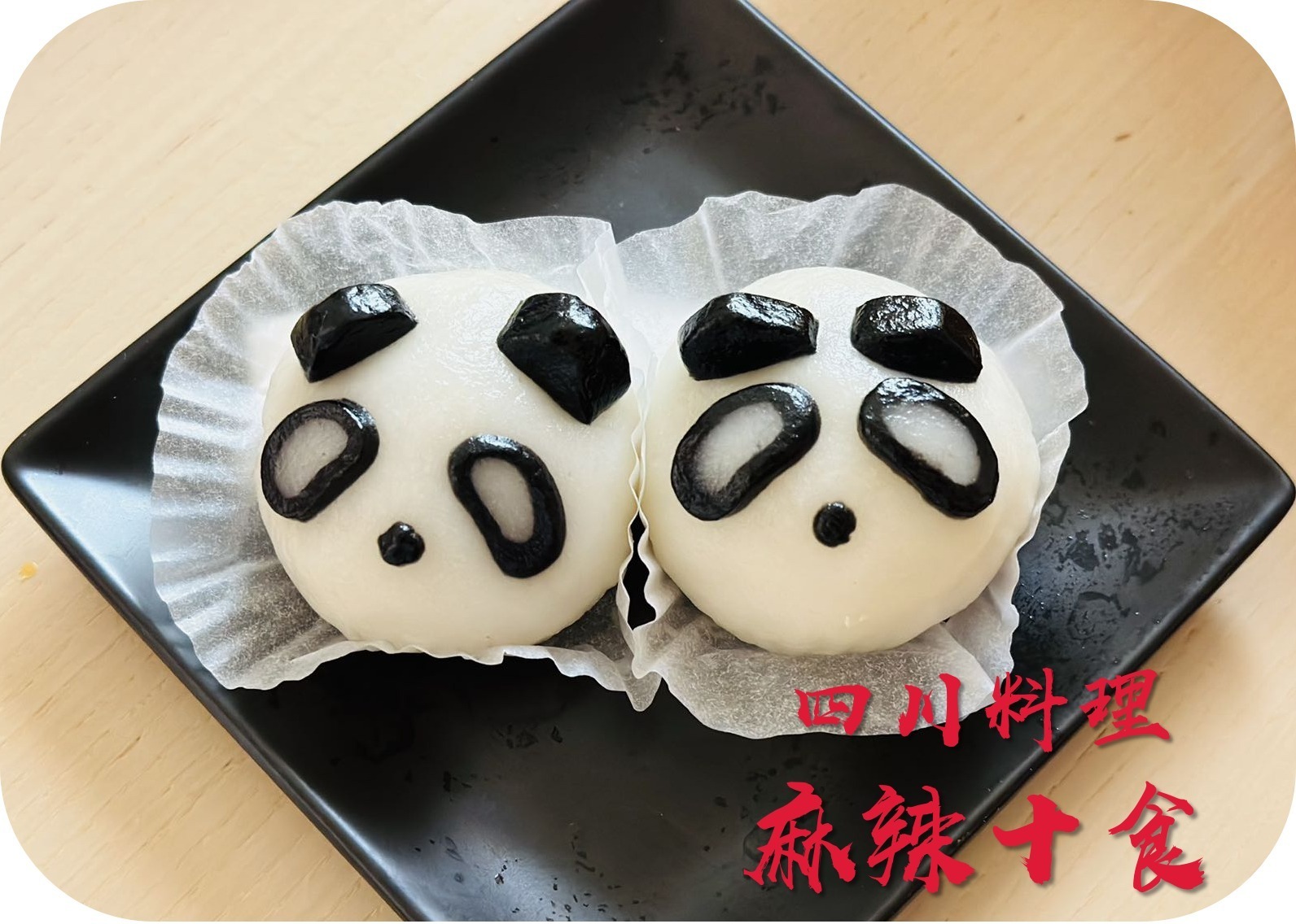 四川・韓国の“激辛グルメ”が集結、静岡で「東アジア食彩フェスティバル」麻婆豆腐や担々麺など｜写真13