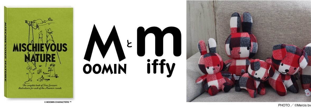 MOOMINとmiffy