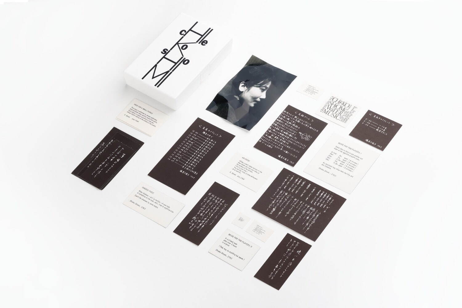 塩見允枝子 《イヴェント小品集》 2005年 金沢21世紀美術館蔵
© SHIOMI Mieko photo: KIOKU Keizo