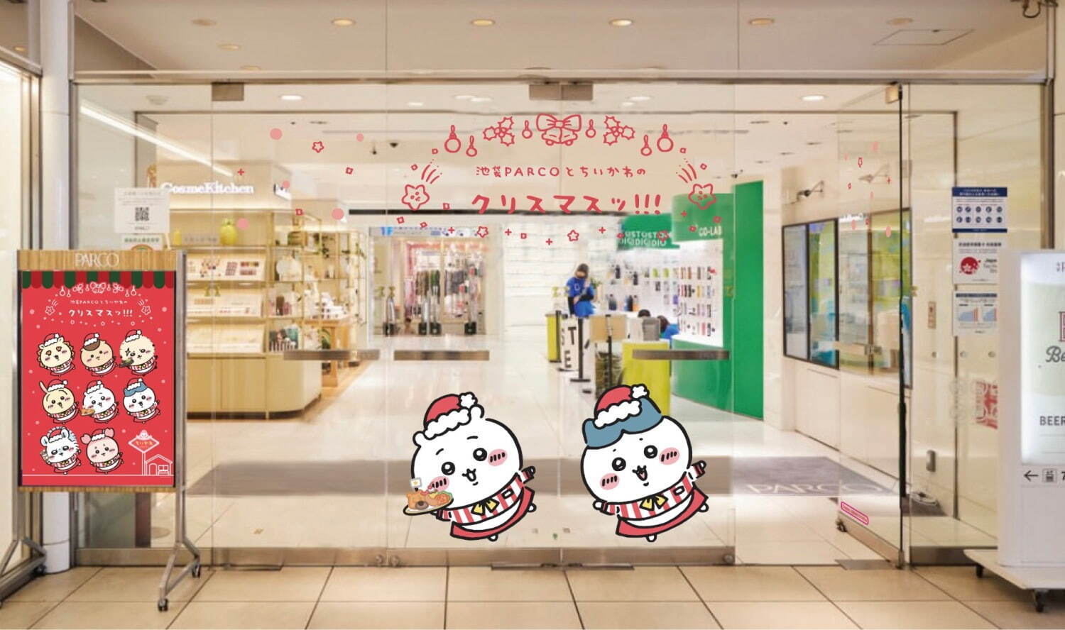 池袋パルコに「ちいかわレストラン」オープン、全国のパルコでは『ちいかわ』クリスマスイベントも｜写真58