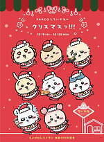 池袋パルコに「ちいかわレストラン」オープン、全国のパルコでは『ちいかわ』クリスマスイベントも｜写真52