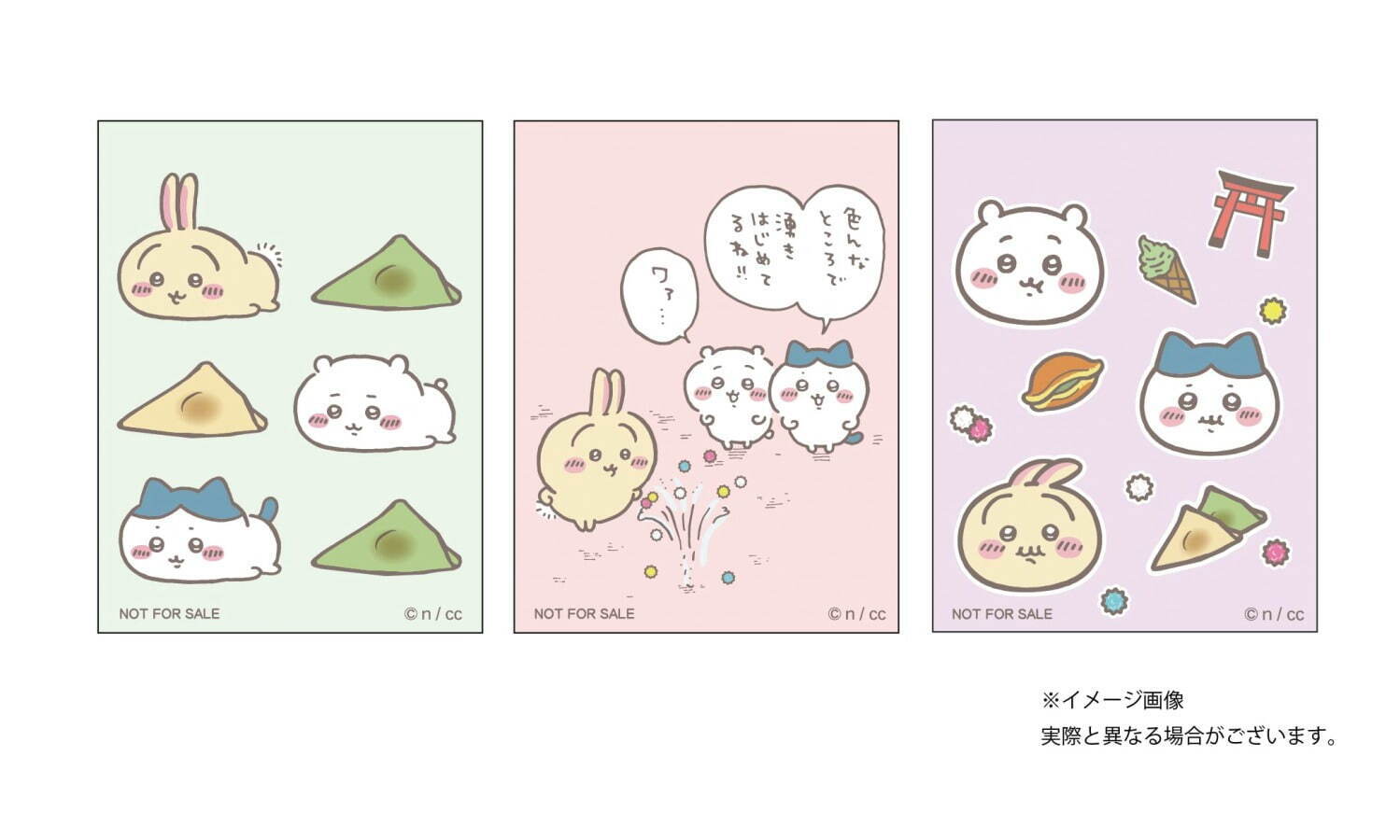 「ちいかわもぐもぐ本舗」京都・伏見稲荷にオープン、“ちいかわ×もぐもぐ”テーマのグッズショップ｜写真12
