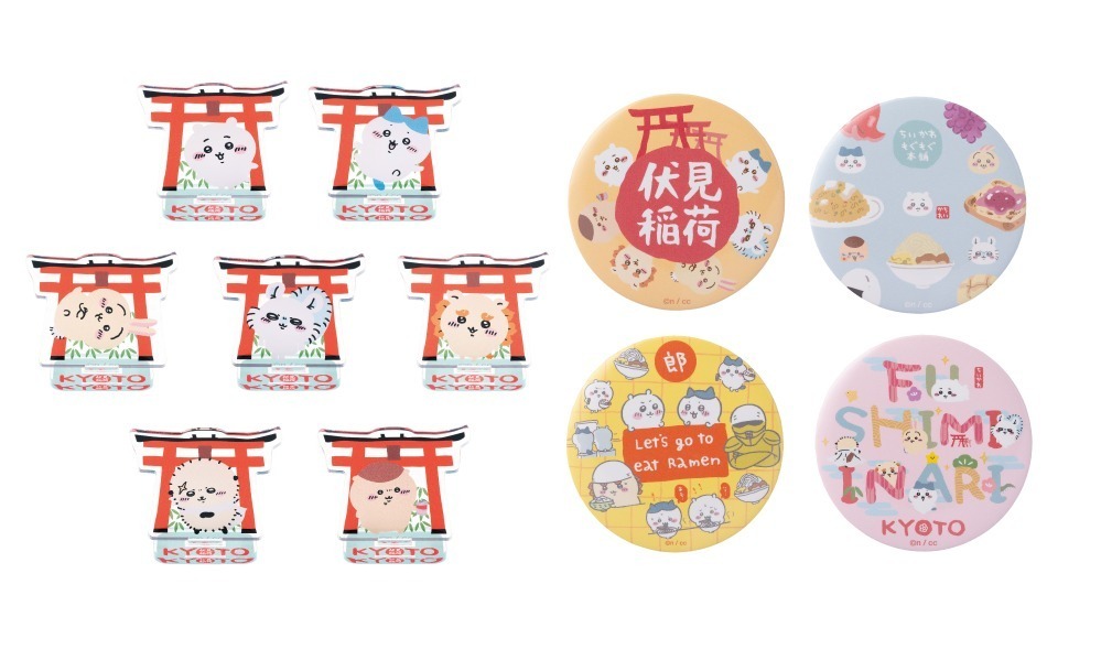 ちいかわもぐもぐ本舗」京都・伏見稲荷にオープン、“ちいかわ