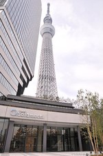 東京ソラマチ、梅雨を楽しむ「雨の日サービスフェア」開催｜写真1