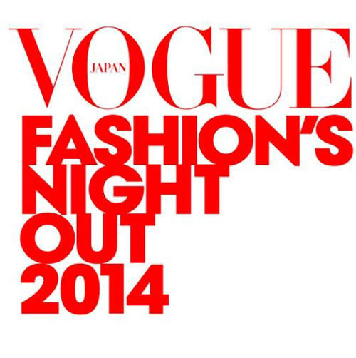 VOGUEのショッピング・イベントFNO 2014が開催 - 東京・大阪にて｜写真4