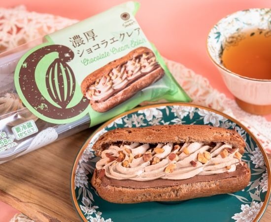「濃厚ショコラエクレア」258円