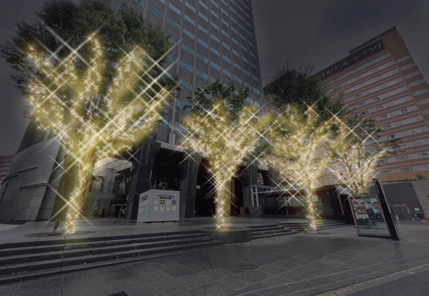 「新宿ミナミルミ」新宿駅南口のイルミネーション、“体験型”の光の演出やクリスマスツリー｜写真10