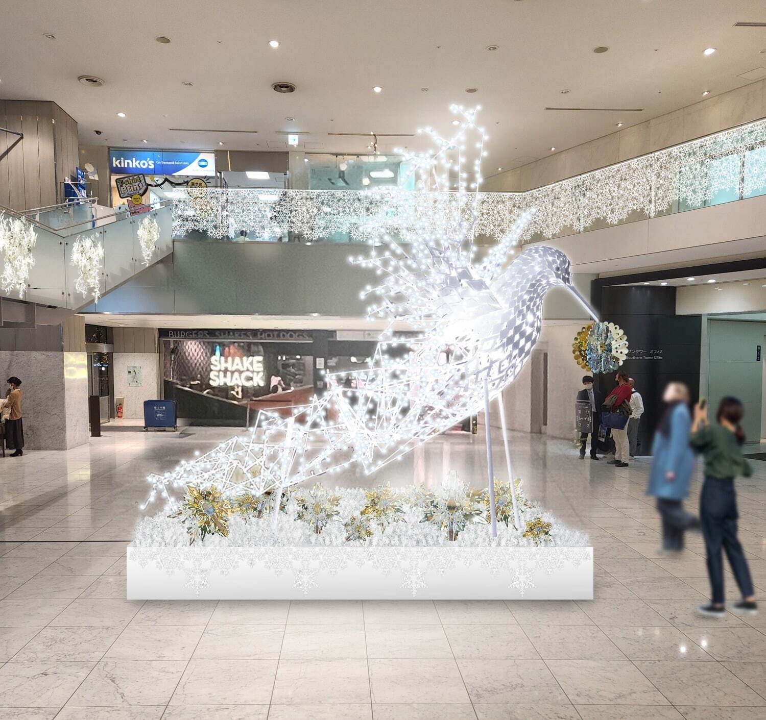 「新宿ミナミルミ」新宿駅南口のイルミネーション、“体験型”の光の演出やクリスマスツリー｜写真1