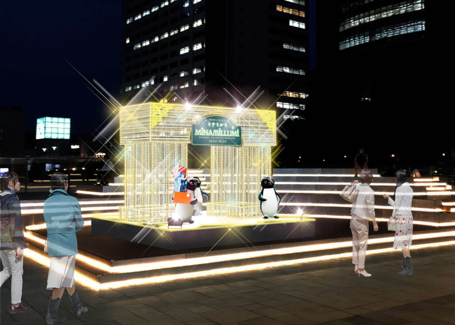 「新宿ミナミルミ」新宿駅南口のイルミネーション、“体験型”の光の演出やクリスマスツリー｜写真4