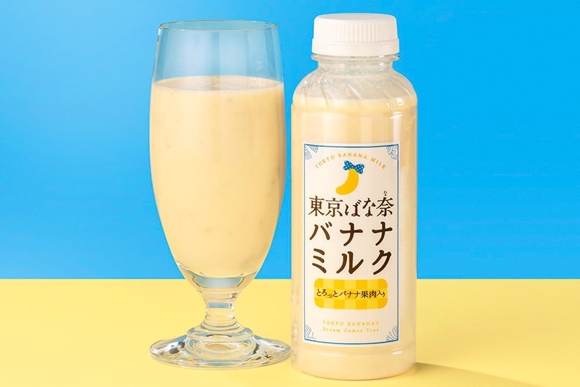 「東京ばな奈バナナミルク」