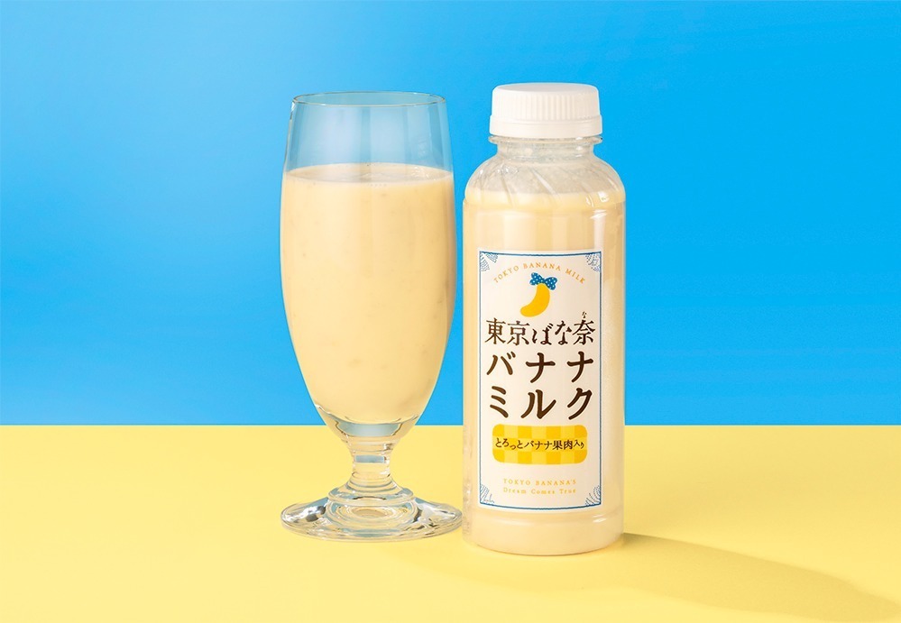 「東京ばな奈バナナミルク」278円
