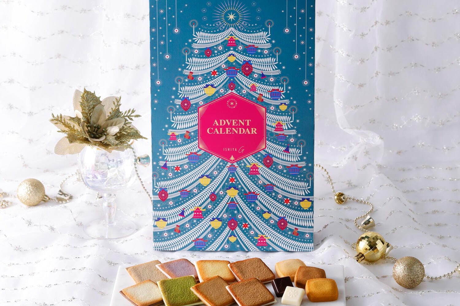 「イシヤ・ジー」の限定アドベントカレンダー、クリスマスまでのカウントダウンを楽しむ焼き菓子やチョコ｜イオンモール旭川駅前