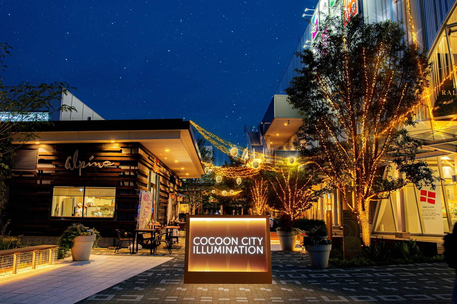 さいたま新都心「コクーンシティ」でシャンパンゴールドに輝くイルミネーション、クリスマスマーケットも｜写真4