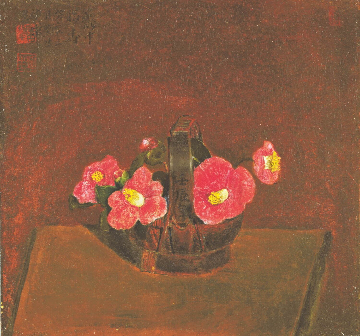 岸田劉生 《籠中脂香》 1923年 油彩、カンヴァス 茨城県近代美術館蔵