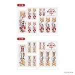 カードキャプターさくらコラボカフェ「ケロちゃん飯店」渋谷・名古屋・心斎橋に、中華風のメニュー＆グッズ｜写真27