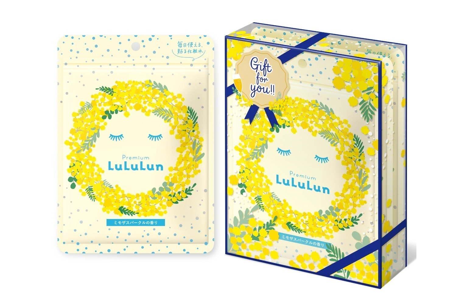 フェイスパック｜ルルルン23年冬スキンケア、“ミモザスパークル香る”新作フェイスマスクで透明感あるツヤ肌に