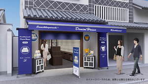 デニムハウス倉敷限定〉リラックマ デニムハウス倉敷/A4クリア