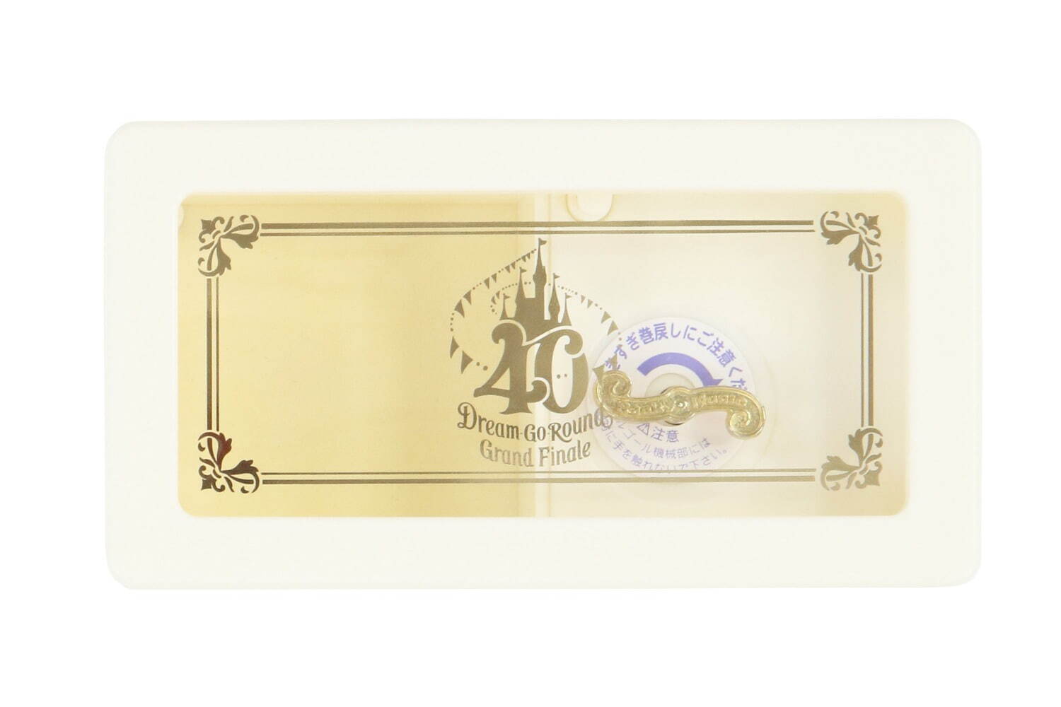 東京ディズニーリゾート40周年グッズ＆メニュー、“キラキラ”文具やスーベニアプレート付きマフィンなど｜写真32