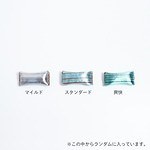 パパブブレ(PAPABUBBLE) チョコミントシリーズ｜写真3