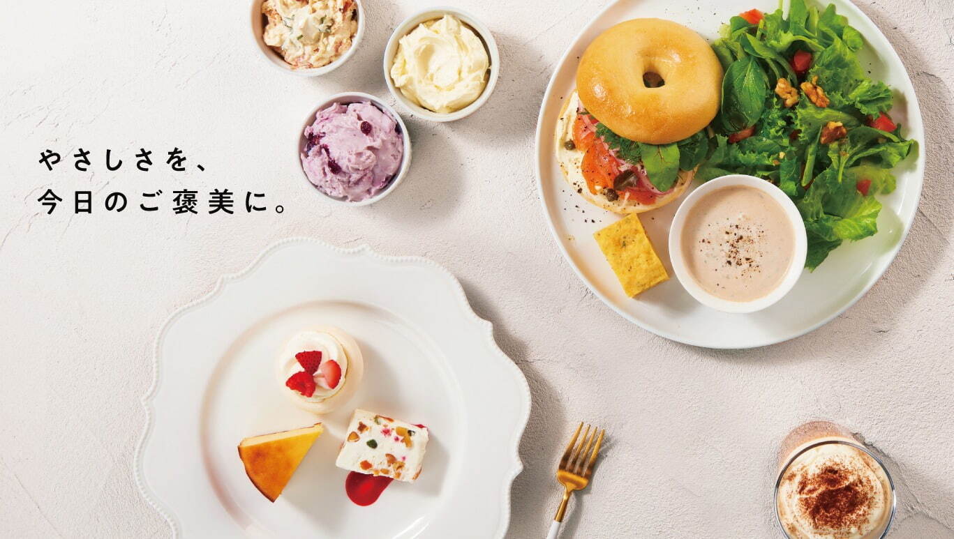 ベーグルアンドベーグル(BAGEL & BAGEL) ベーグル＆ベーグル×キリカフェ｜写真12