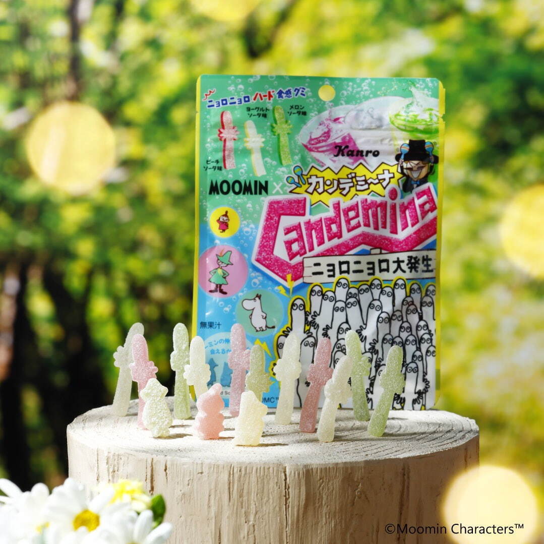 「カンデミーナグミ ニョロニョロ大発生」203円(編集部調べ)