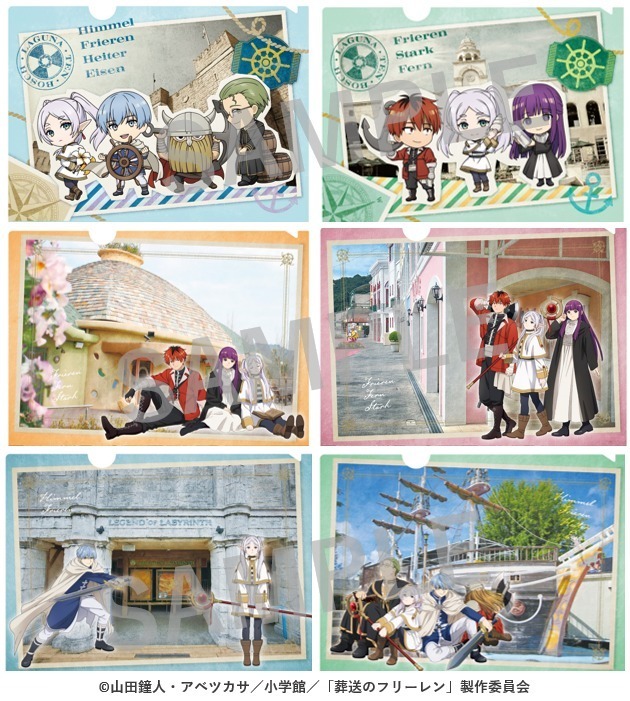画像・写真 | 『葬送のフリーレン』年賀状イラスト公開 鮮やかな