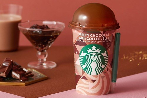 スターバックスの“コーヒージェリー入り”新作チルドカップ、ミルクチョコ風味ドリンクがファミマ限定で