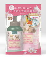 クナイプ(Kneipp) サクラの香り｜写真3