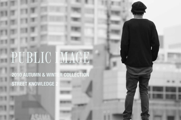 パブリックイメージ 2010-11年秋冬 メンズ コレクション