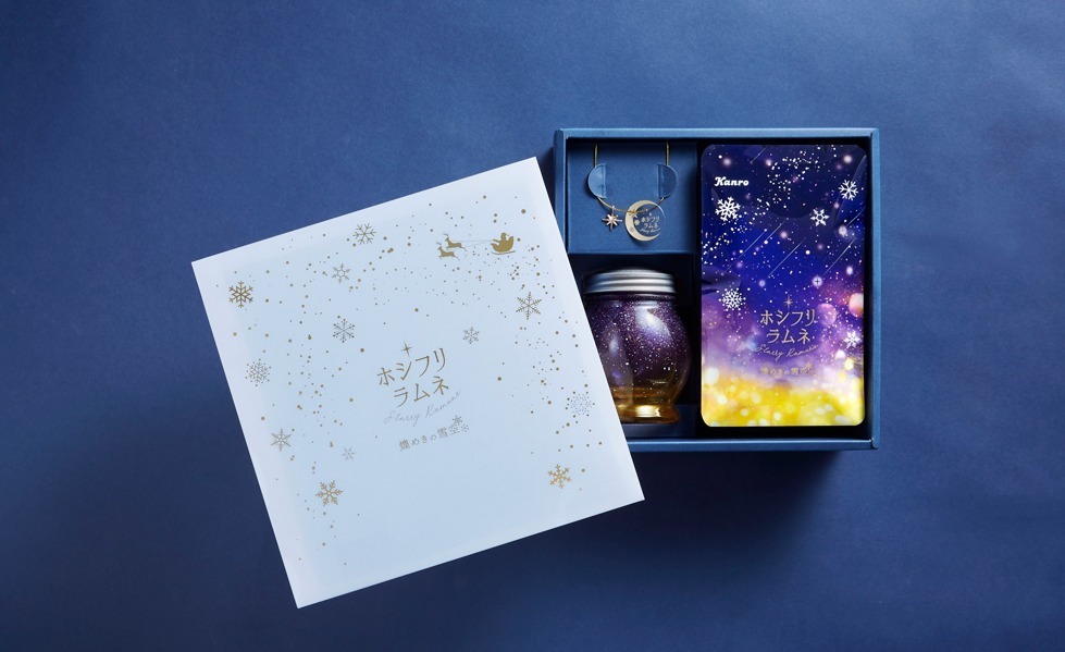 ホシフリラムネ BOXセット 煌めきの雪空 2,200円