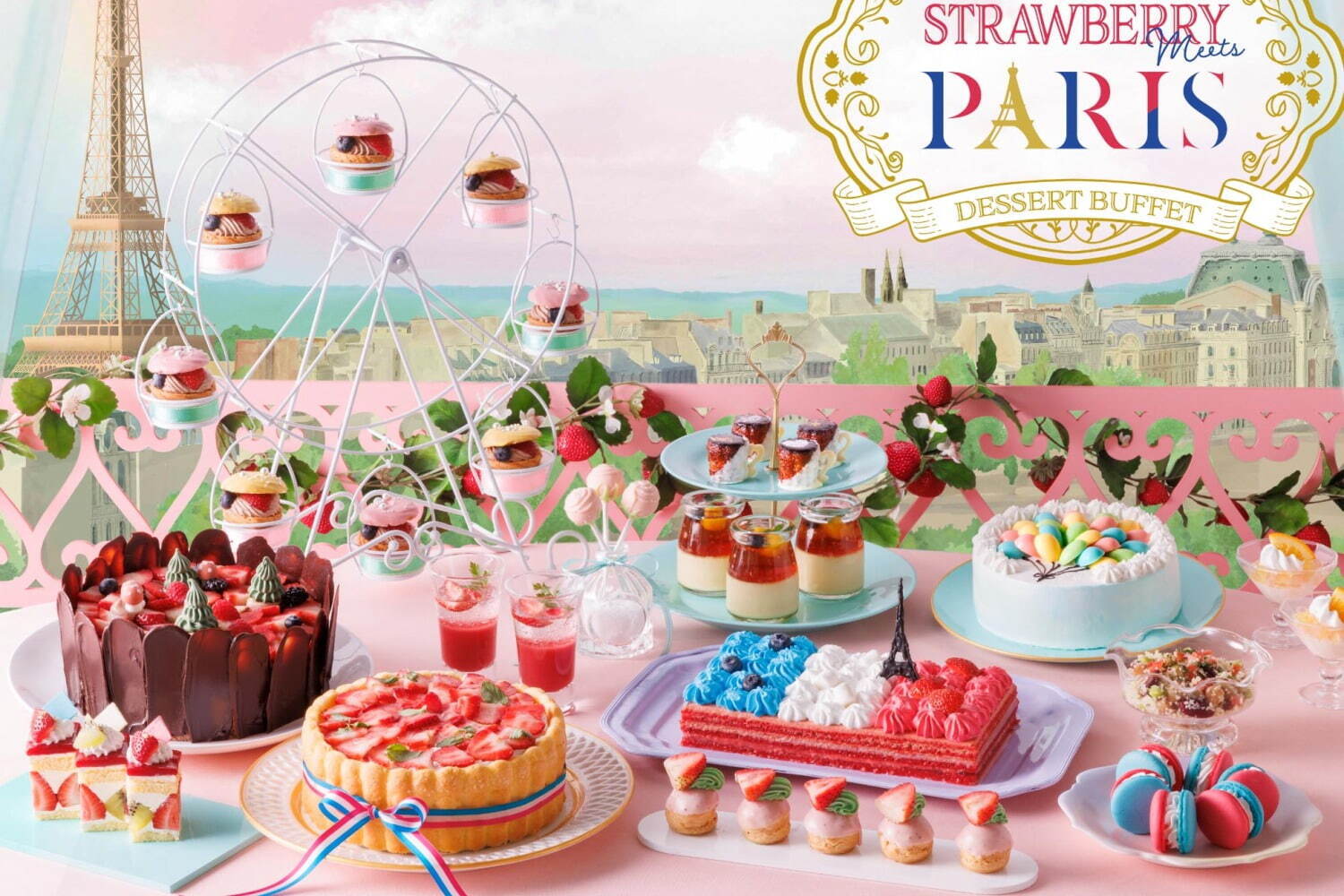 フレンチ｜ヒルトン東京ベイのストロベリースイーツビュッフェ、フレンチスタイルの苺スイーツ約20種を堪能