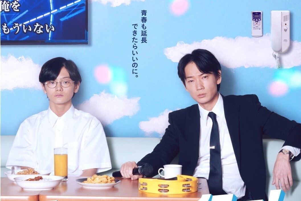 映画『カラオケ行こ！』主題歌はリトグリに決定、X JAPAN「紅」をカバー - 綾野剛主演作