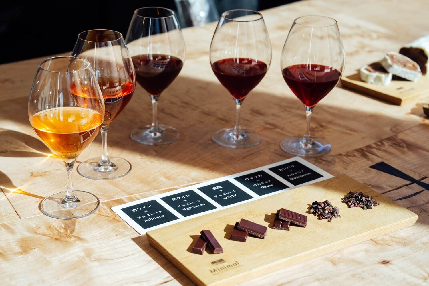 「ミニマル」の“体験型”チョコレート専門店が麻布台に、カカオを楽しむ特別コース＆カカオ酒も