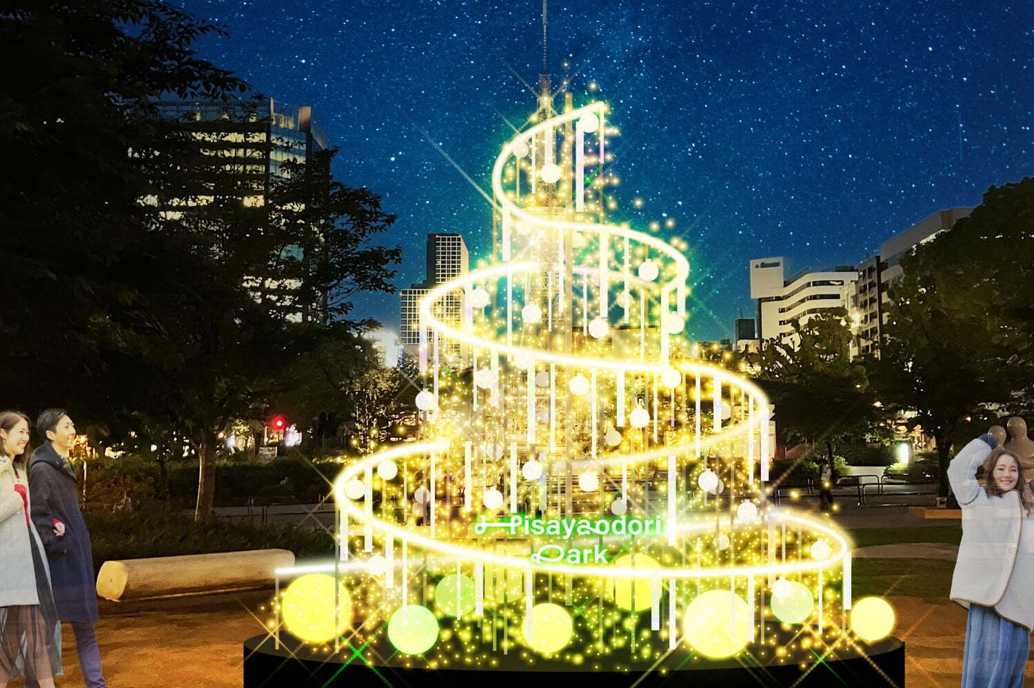 エメラルドグリーン｜名古屋・久屋大通公園の冬イルミネーション、色が変化する光のオブジェやきらめく光のアーチ