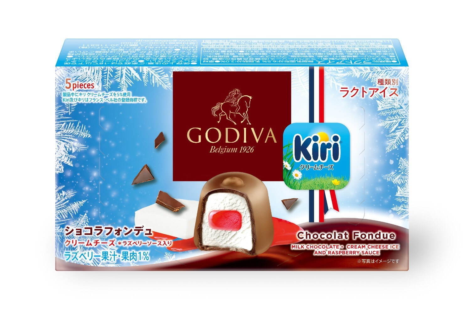 ゴディバ(GODIVA) チョコレートクリームチーズ｜写真2