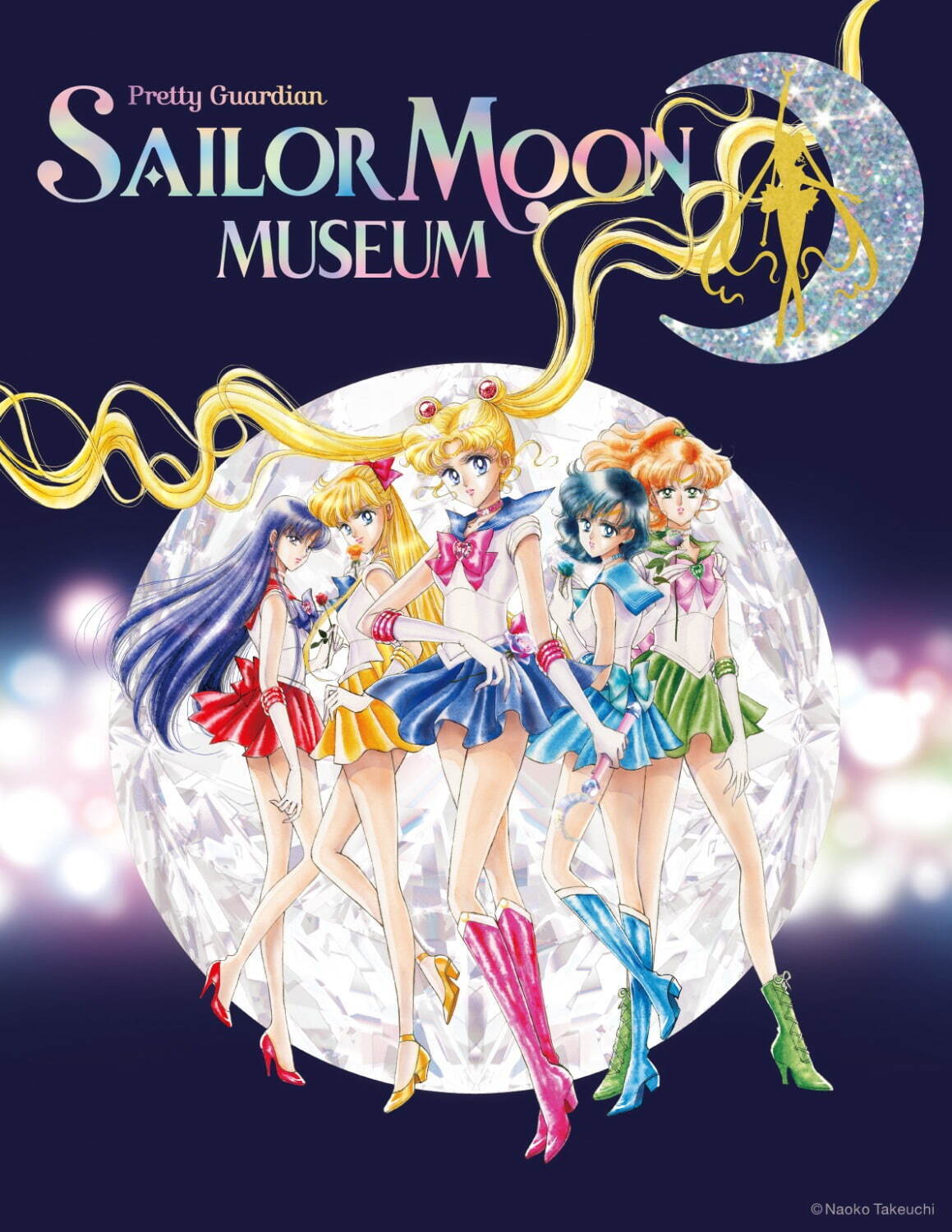 美少女戦士セーラームーン ミュージアム」カラー原画やアニメ資料